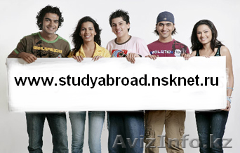 Приглашаем к взаимовыгодному сотрудничеству организации, ВУЗы и частных лиц Росс - Изображение #1, Объявление #136514