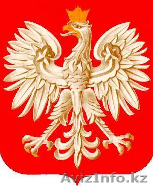 Преподаватель польского языка по Skype - Изображение #1, Объявление #309154