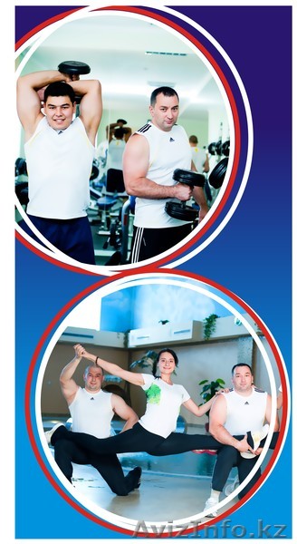 Fitness&Spa "Мадейра" - Изображение #1, Объявление #394236