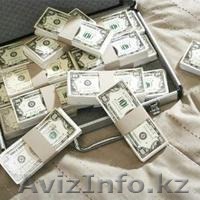 Снасть ваши финансовые проблемы. Получить кредит на 2% - Изображение #1, Объявление #500696