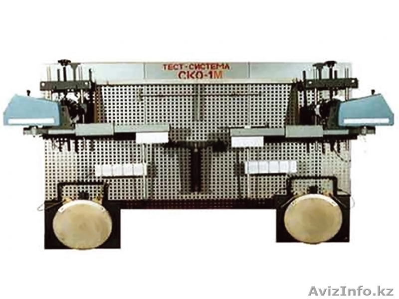 СКО-1М Тест-система для регулировки углов установки колес - стенд - Изображение #1, Объявление #538867