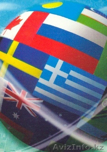 Переводческое агентство «Каз-Нур»  - Изображение #1, Объявление #766152