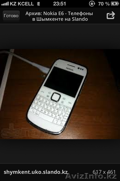 Е-6 Nokia                                                                        - Изображение #1, Объявление #871606