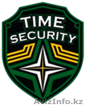 Охранное агентство \"Time Security\" в г. Шымкент - Изображение #1, Объявление #887896