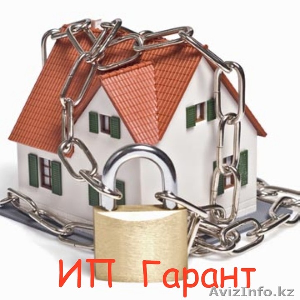 Установка пожарно-охранной сигнализации Туркестан - Изображение #1, Объявление #949483