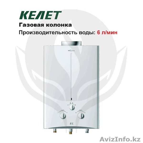 Газовые колонки Россия. Китай, Корея - Изображение #1, Объявление #950832