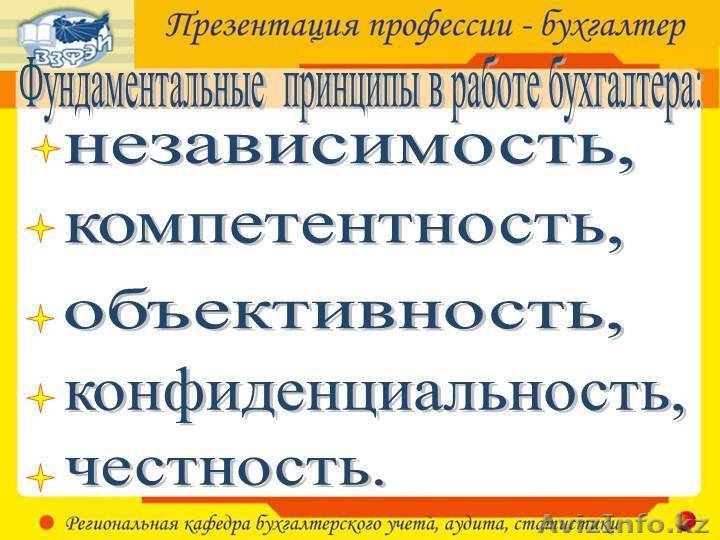 МЫ ГАРАНТИРУЕМ ВАМ НЕ ОШТРАФУЕТ НАЛОГОВАЯ - Изображение #1, Объявление #984060