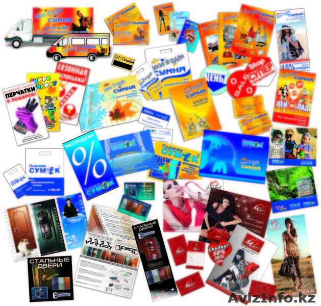 Типография Дакс и К - Изображение #1, Объявление #982012