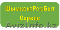 Ассистент мастера ремонтника - Изображение #1, Объявление #1073137
