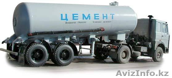 Продажа цемента и транспортные услуги по перевозке цемента - Изображение #1, Объявление #1072540