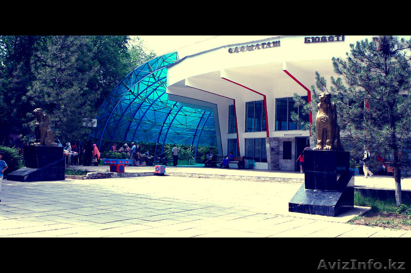 Все санатории Сарыагаша! - Изображение #1, Объявление #1084524