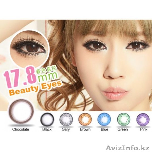 Цветные линзы для увеличение глаз - Изображение #1, Объявление #1136997