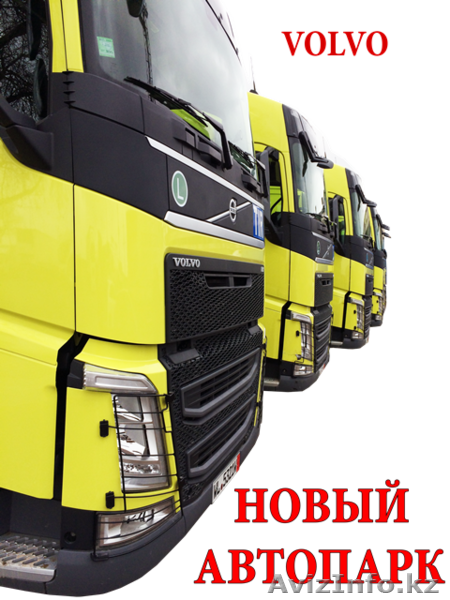 грузоперевозки Шымкент. Международные перевозки грузов Казахстан. - Изображение #1, Объявление #1167322