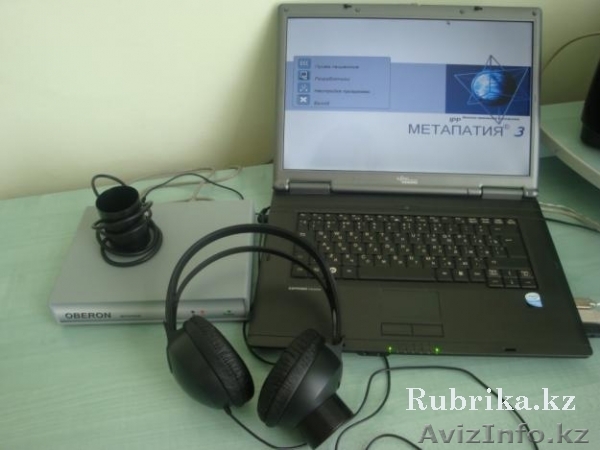 Продам ОБЕРОН 2006г с ноутбуком и принтером в комплекте - Изображение #1, Объявление #1193519