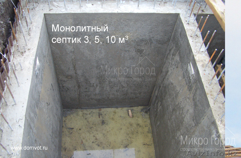 Копание, заливка септиков, траншеи. Монтаж, установка, замена раковин, унитазов, - Изображение #1, Объявление #1199844