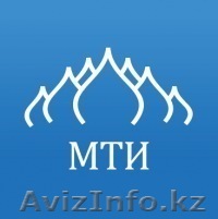 МТИ в городе Шымкент - Изображение #1, Объявление #1216454