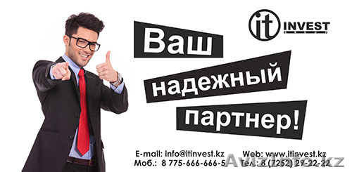  IT Invest Group (Ай Ти Инвест Груп) - Изображение #1, Объявление #1208085