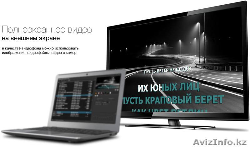 ПРОФЕССИОНАЛЬНАЯ караоке система для караоке-бара, кафе или просто домой!  - Изображение #1, Объявление #1265951