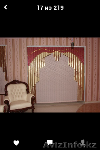 жалюзи Шымкент салон Град Мастер - Изображение #1, Объявление #1290747