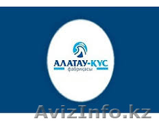 окорочка куринные - Изображение #1, Объявление #1316312