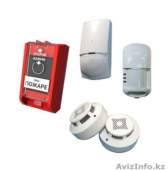 Пожарно-охранная сигнализация в Шымкенте, ИТ-Аутсорсинг - Изображение #1, Объявление #1326434