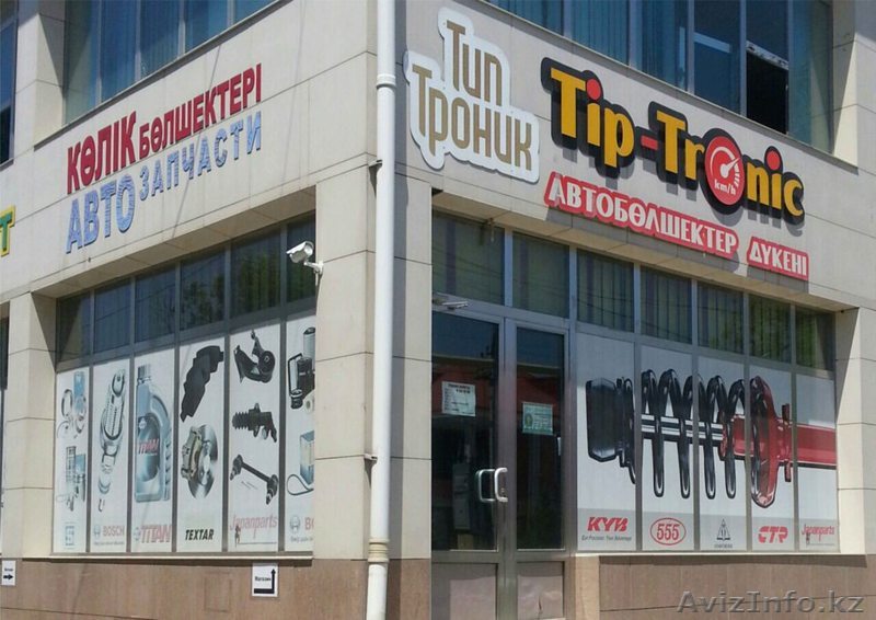 Автозапчасти на легковые автомобили японского производства - Изображение #1, Объявление #1337208