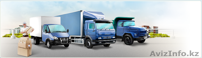 Грузоперевозки ИП Жазыкбаев - Изображение #1, Объявление #1358406