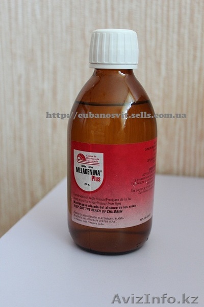 Мелагенин + -  лечение витилиго - Изображение #1, Объявление #1363126
