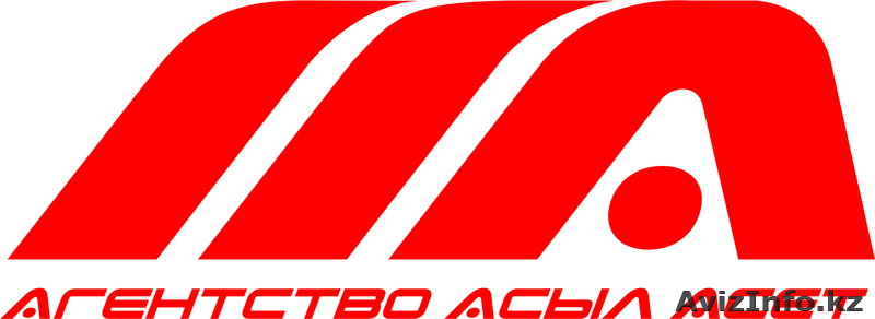 Агентство «Асыл Асет» - Изображение #1, Объявление #1363858
