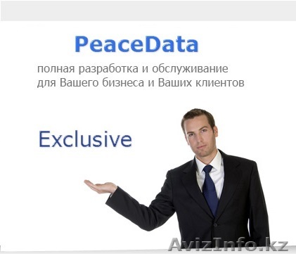 Создание сайтов!!! - Изображение #1, Объявление #1368407