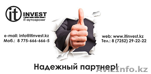 Домофон орнату  - Изображение #1, Объявление #1371110