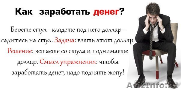 Приглашаем реализаторов печатной продукции в ЮКО. - Изображение #1, Объявление #1375384