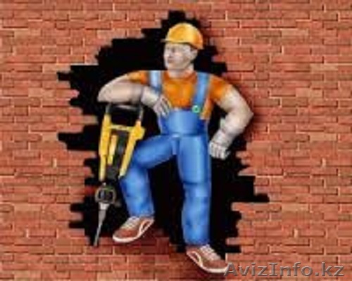 Демонтаж и снос зданий, стен, перекрытий. Демонтажные работы Перфоратор - Изображение #1, Объявление #1398938