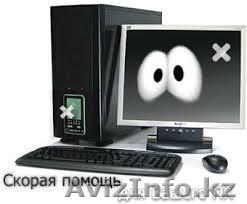 Установка Windows XP/7/8.1, консультации - Изображение #1, Объявление #1390690