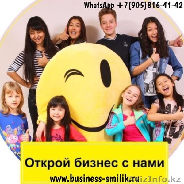 Детская творческая студия Смайлик - Изображение #1, Объявление #1405728