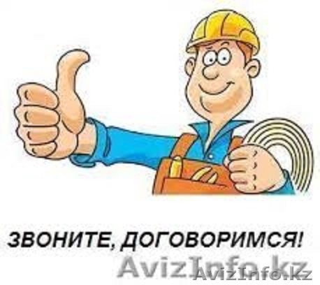 Сантехник. Все работы.  Прочистка канализации. откачка септика - Изображение #1, Объявление #1401032