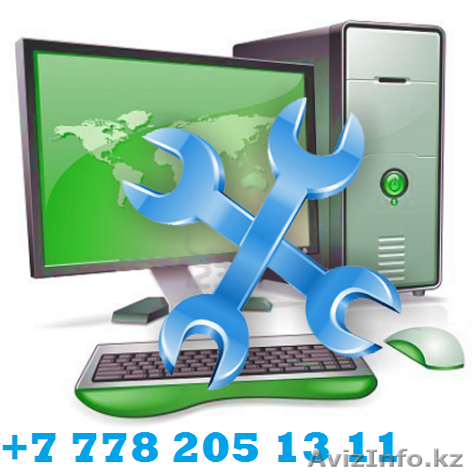 Есть проблемы с компьютером? - Изображение #1, Объявление #1442440