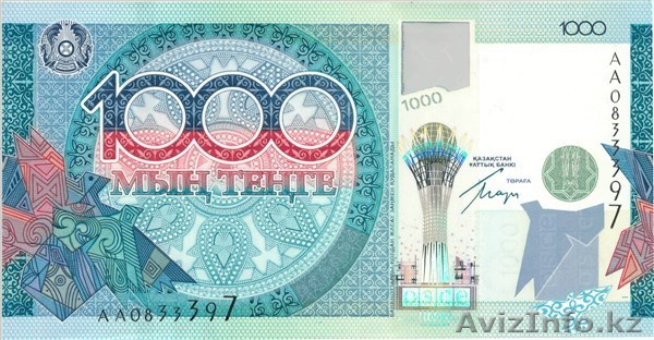 Получить ежедневный мгновенный кредит сегодня? - Изображение #1, Объявление #1441824