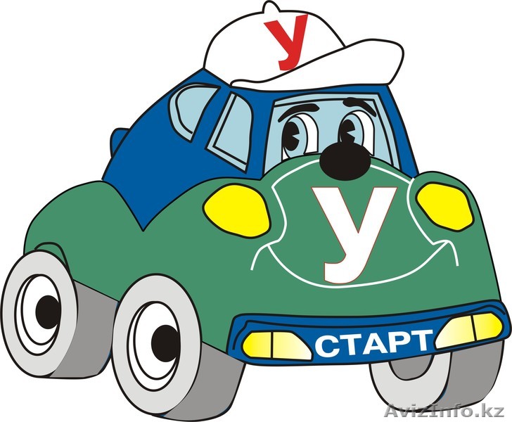 Автошкола  Обучение в Шымкенте! - Изображение #1, Объявление #1456382