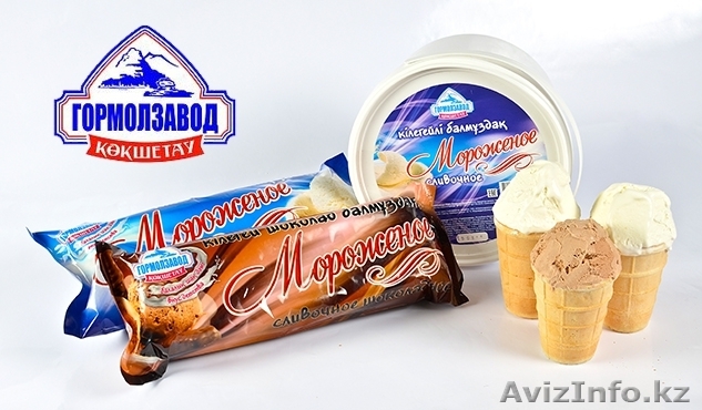 Мороженое сливочное и шоколадное от Гормолзавода - Изображение #1, Объявление #1450057