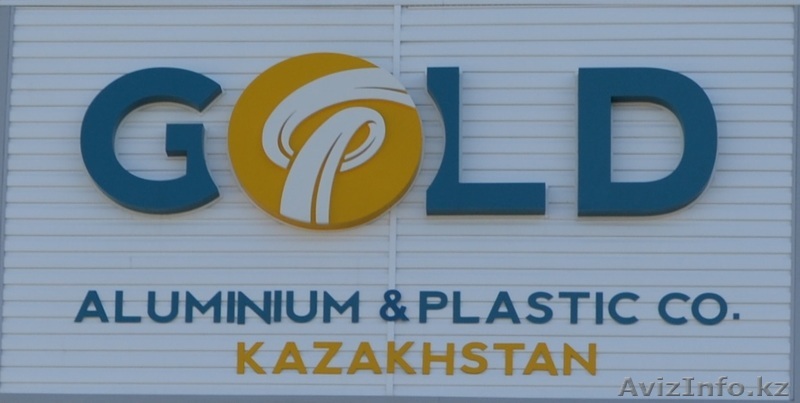 алюминиевый профиль - Изображение #1, Объявление #1451848