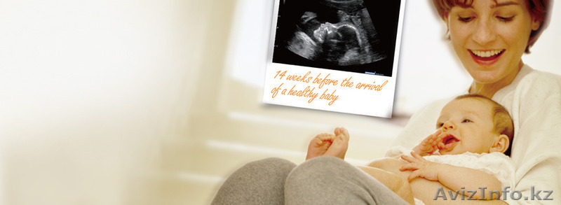 КЛИНИКА "АМИНА": Гинеколог и УЗИ - Изображение #1, Объявление #1453141