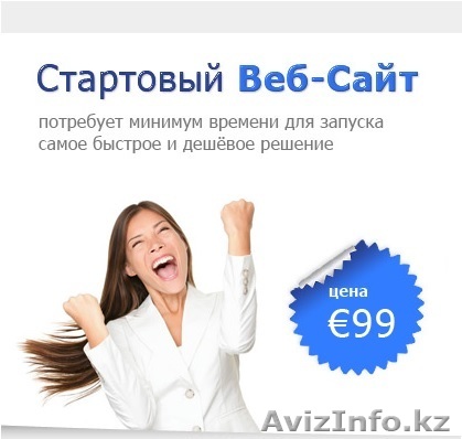 Создание сайтов   в     Германии - Изображение #1, Объявление #1455060