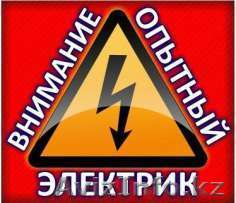 электрик круглосуточно выезд - Изображение #1, Объявление #1478554