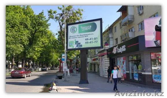 Размещение рекламы на ситибордах - Изображение #1, Объявление #1474040