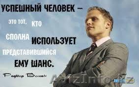 Координатор информационной деятельности - Изображение #1, Объявление #1491880
