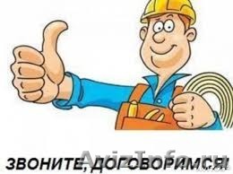 Сантехнические работы от А до Я любой сложности! Качественно и Надежно!          - Изображение #1, Объявление #1499404