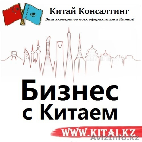 Оборудование и станки из Китая от производителя - Изображение #1, Объявление #1494856