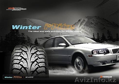 Зимние шины Шымкенте - Изображение #1, Объявление #1509035