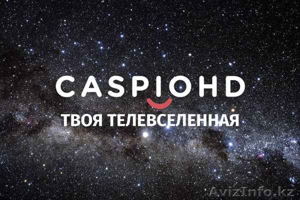 Установка спутникового телевидения высочайшего качества  - Изображение #1, Объявление #1517150